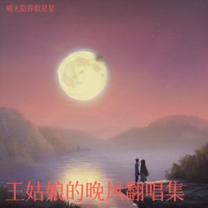 浪漫爱