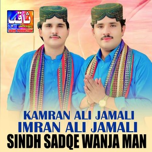 Sindh Sadqe Wanja Man