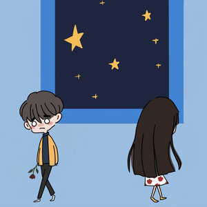 如果没有如果 (Remix)