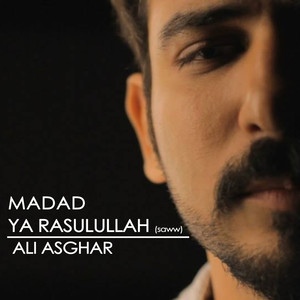 Madad Ya Rasulullah (saww) (2022 Remastered Version)