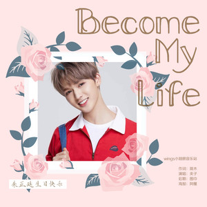 Become my life-2018朱正廷庆生