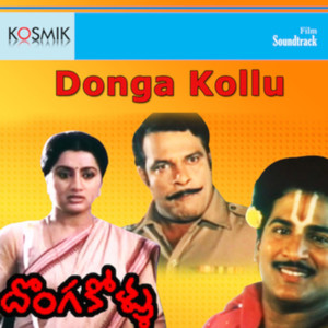 Donga Kollu (Original Motion Picture Soundtrack)