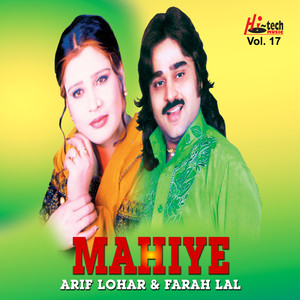 Mahi Tur Gaya Mukh Parta Key