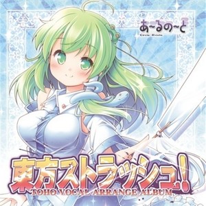 My Dear ~あなたへ~ (原曲：ティアオイエツォン)