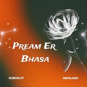 PREAM ER BHASHA