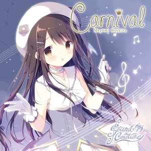 Carnival -カーニバル-