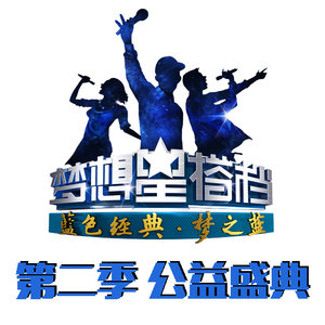 一见你就笑 (Live)