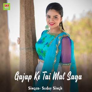 Gajap Ke Tai Mal Saga