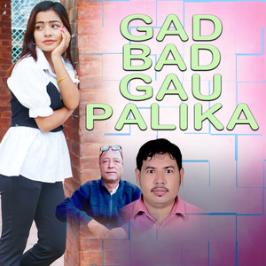 Gadbad Gaupalika