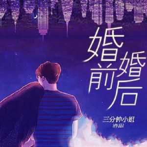 每天读点故事 - 第20集_猪队友（下）