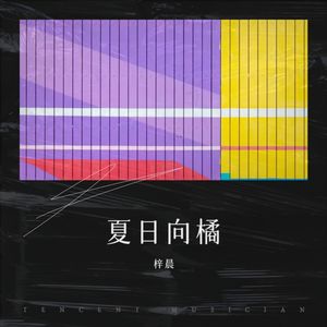 这就是爱情