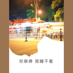 佛房河畔的夜晚