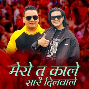 Mero Ta Kale Sarai Dil Wale