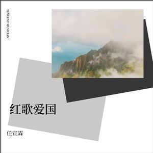 领航 (Demo)