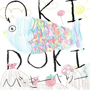 OKIDOKI