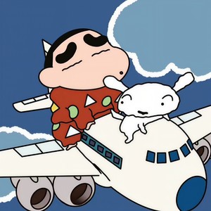 我的纸飞机 (性别版)