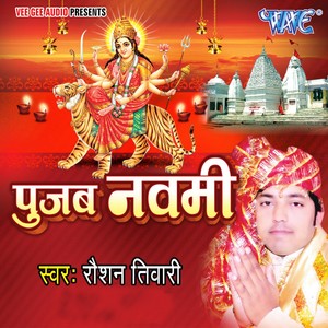 Pujab Navmi