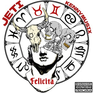 Felicita (Explicit)