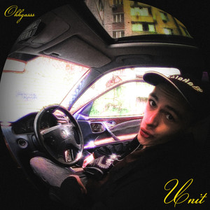 На районе (Explicit)