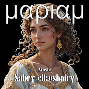 Uapiau (Meriam Greek)