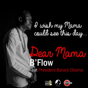 Dear Mama (Instrumental)