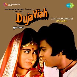 Akhian Che Pa Le Akhian