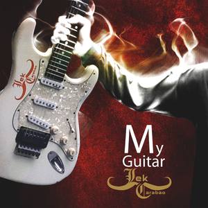 My Guitar (我的吉他)