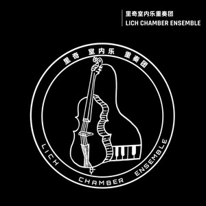 Ave Maria Arr. Violin