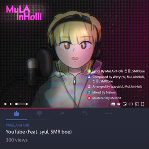 YouTube (feat. syul,SMR boe)