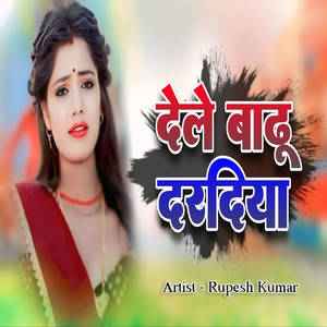 Dele Badu Daradiya (Explicit)