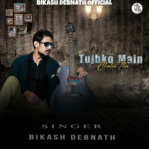 Tujhko Main Chaha Tha