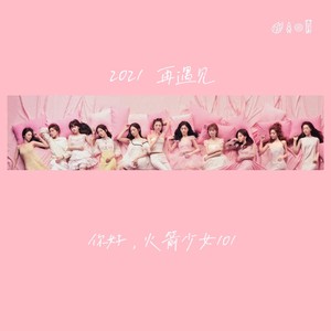 嘘！我跟你讲