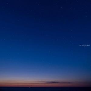 위로가 필요한 저녁 (An evening in need of comfort)