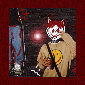 не будет (Explicit)