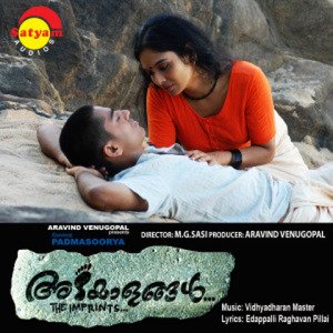 Adayalangal (Original Motion Picture Soundtrack)