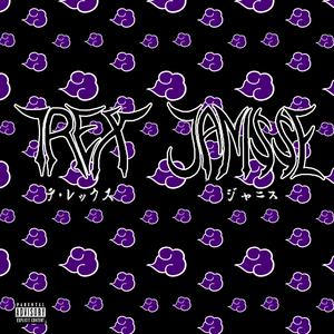 Lay On Me (Explicit)