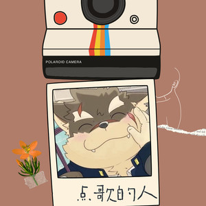 陈宇鸣 - 与我无关 (吉他版)