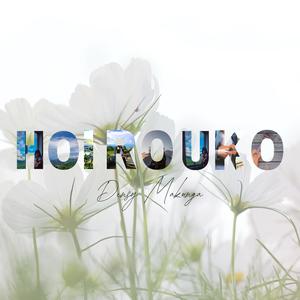 Hoirouko