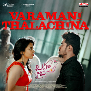 Varamani Thalachina (From 
