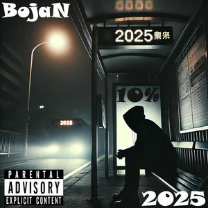 2025 (Explicit)