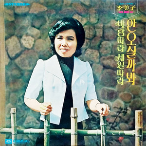 コーヒーブルース