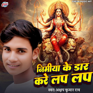 Nimiya Ke Dar Kare Lap Lap