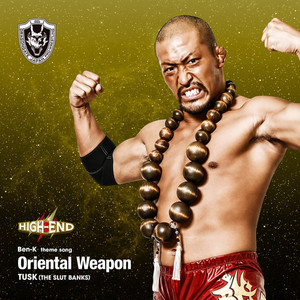 Oriental Weapon