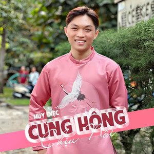 Cưng Hông Chịu Nổi