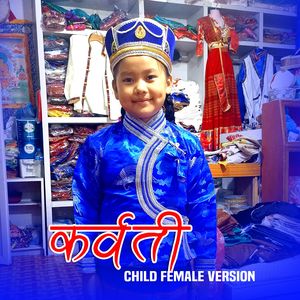 Karwat Child Female Version