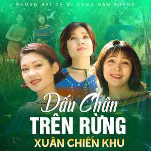 Xuân Chiến Khu