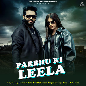 Parbhu Ki Leela
