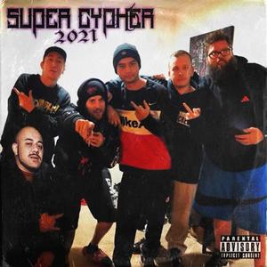 Super Cypher 2021(feat. Nate Deezy, Dekstah, Mysc, Cortext & Skrub) (Explicit)