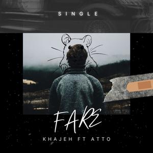 FARE (feat. ATTO) [Explicit]