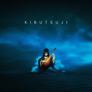 Kibutsuji (Explicit)